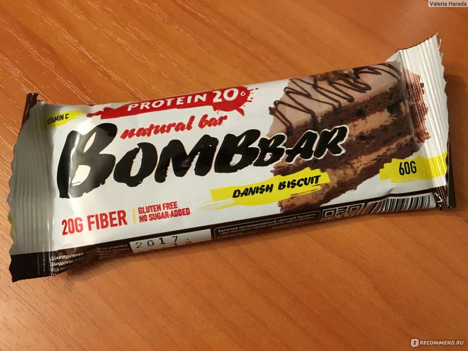 Бомбар без сахара. Батончик протеиновый Bombbar Brownie. Бомбар шоколадный батончик. Bombbar шоколадный Брауни. Упаковка батончиков Бомбар.