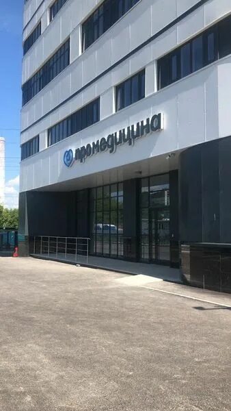 Промедицина в уфе на авроре 18. Авроры, 18. Промедицина в уфе на авроре 18. Медси-промедицина ул. Промедицина уфа улица авроры 18.