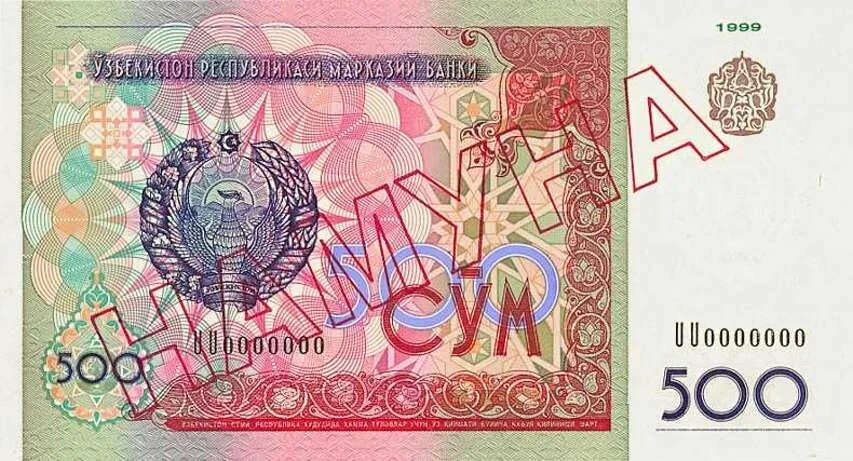 Узбекский сум к доллару. Курс доллара в узбекистане в банках. Доллар курсы узбекистан. Узбекский сум к доллару. Валюты снг.