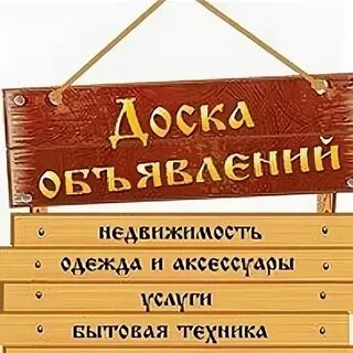 Пассивы объявления