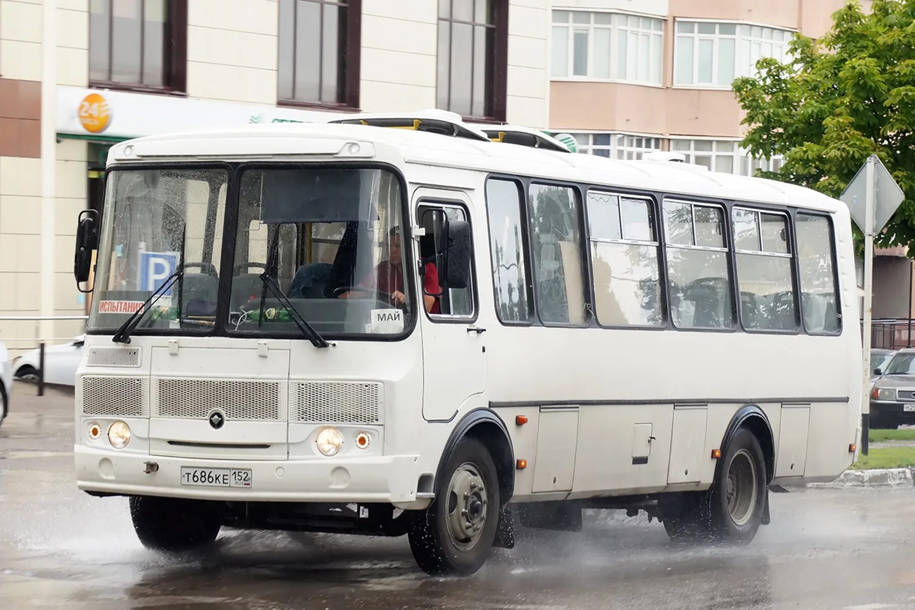 Фары на автобус паз. Паз-3205 автобус. паз 2020. паз 3205 рестайлинг. фара паз 3205.
