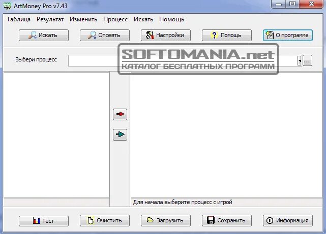 Артмани 64 бит. Арт мани. проги типа артмани. artmoney для андроид. артмани гта 5.