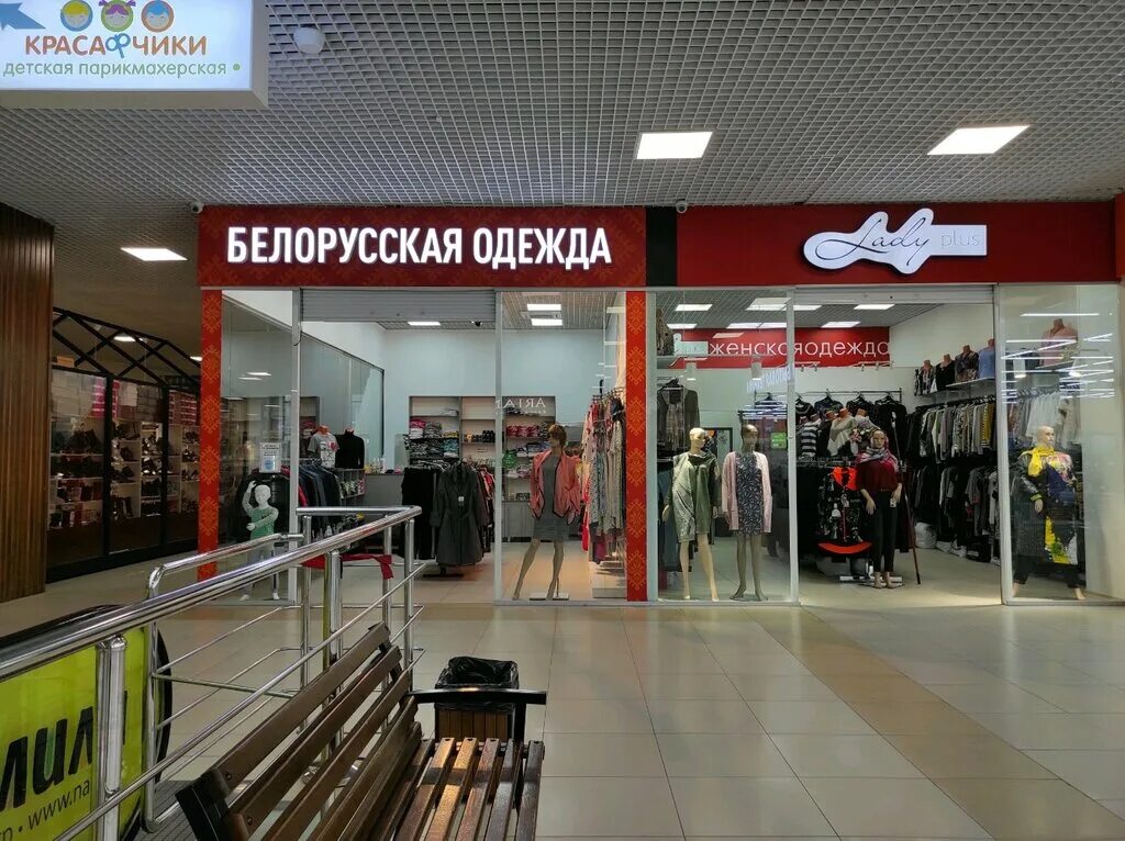 как назвать магазин женской одежды. магазин одежды в новосибирске. гардероб комиссионный магазин. название магазина женской одежды. магазин одежды в новосибирске.