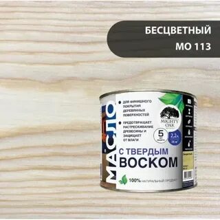Масло с твердым воском mighty