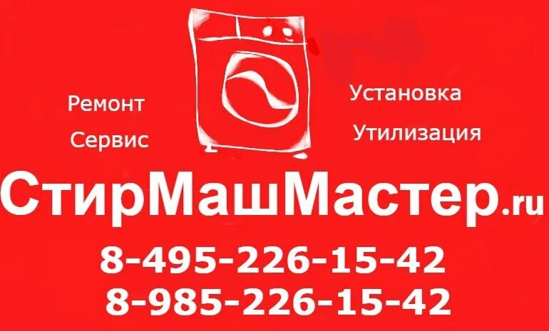 Биолокус. Bosch 0 986 495 226. 495 226. 4121p. 495 226.