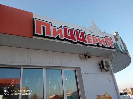 Сытый волк телефон