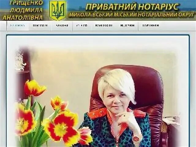 Нотариусы сарова телефоны