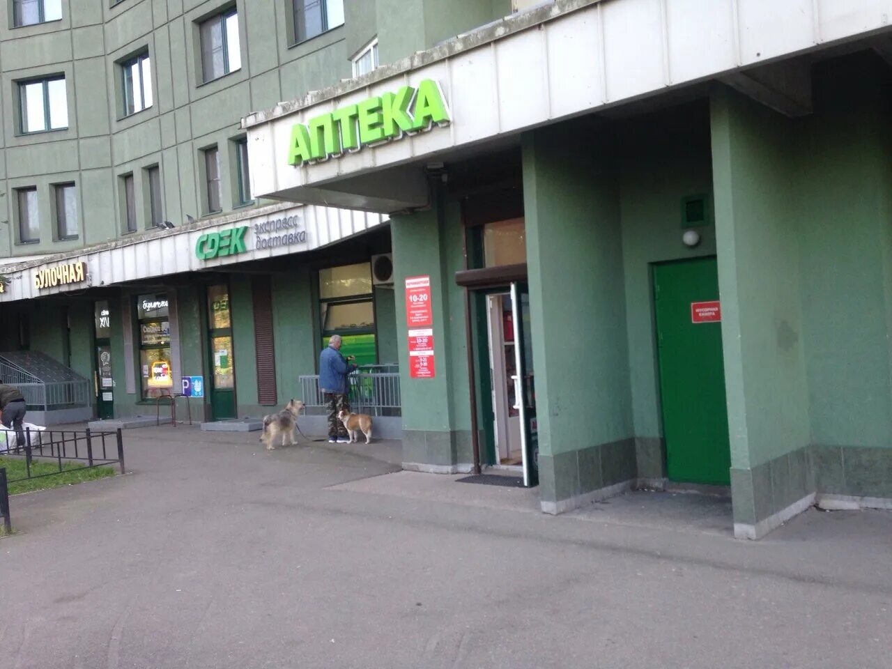 5 предпортовый 12. 2. 5 й предпортовый пр 1. , 1. 5 й предпортовый пр 1.