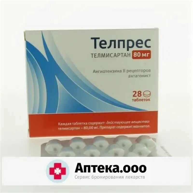 Телпрес таблетки инструкция отзывы взрослым от давления. Телпрес таблетки 80мг. телпрес плюс 20 мг. телпресс40мг+12.5.