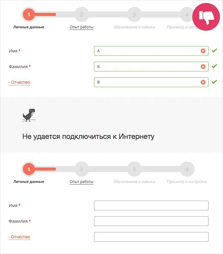 Jquery формы. пошаговая форма. наращивание ногтей на формы пошагово. как сделать опросник в гугл форме. Step css form.