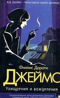 Читаем вожделение