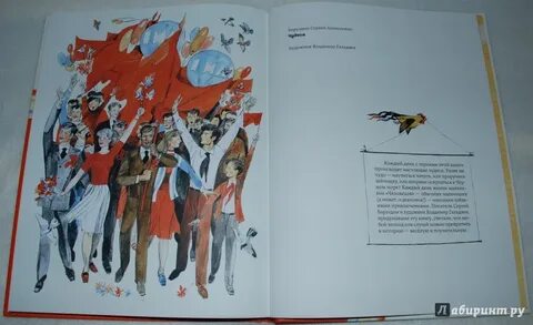 Стихотворение салют 2 класс баруздин салют
