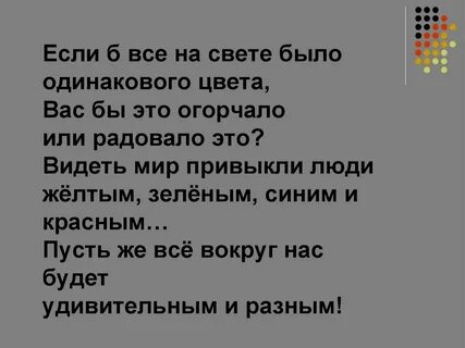 Есть на свете люди чей опыт подсказывает