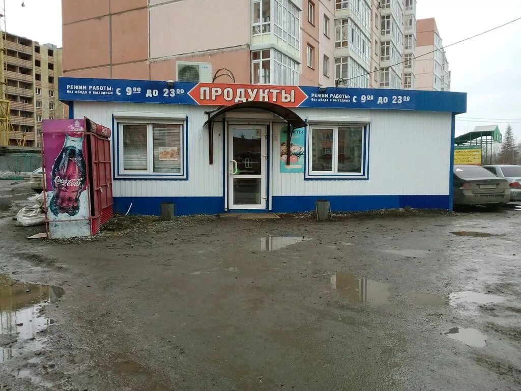 вкусно и точка тобольск адрес. вкусно и точка сотрудники. вкусная точка меню. вкусная точка казань. орск поселок биофабрика.