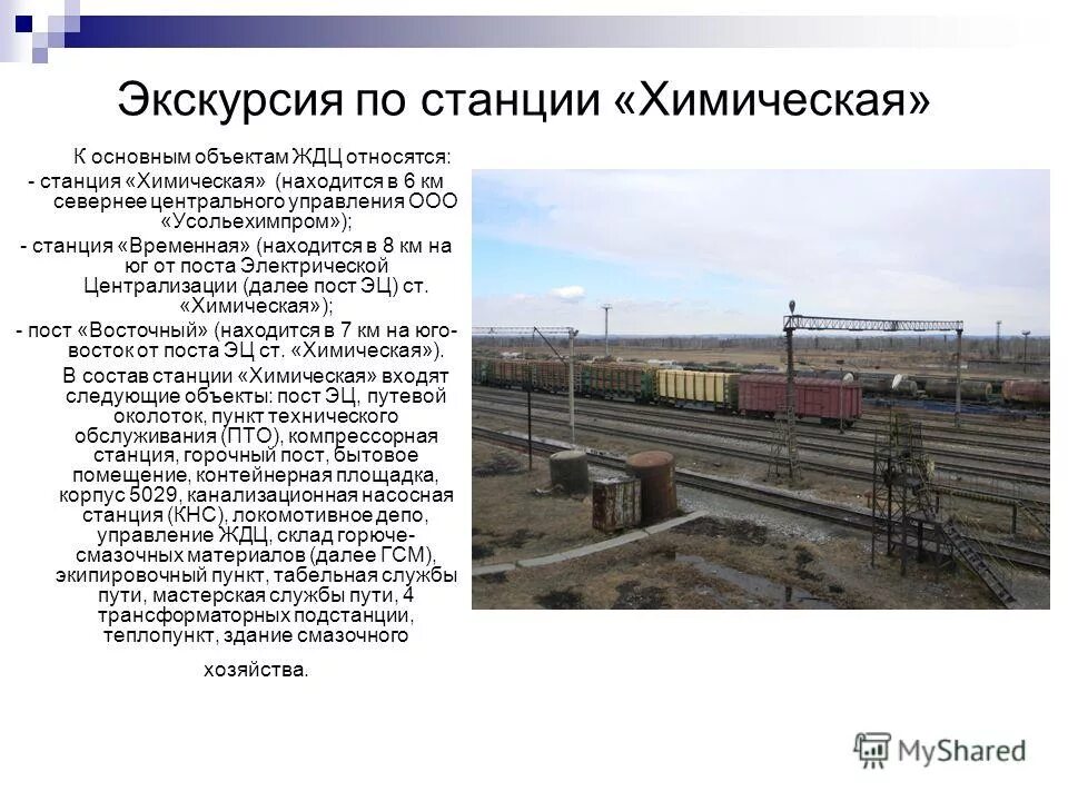 класс зоны помещения по пуэ по пожарной безопасности таблички. категории по пожарной опасности. категории д по взрывопожарной и пожарной опасности относятся. категория надежности насосной станции канализации. к какой категории относится станция.