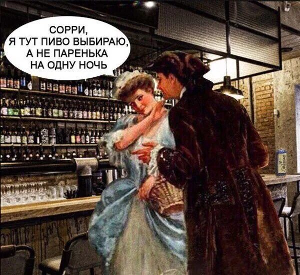 Мурздей арт. Упс сори. Остальным сори. Непредсказуемый мужчина. Sorry but not sorry.