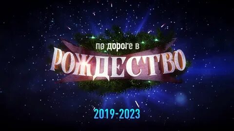 Новогодний донбасс