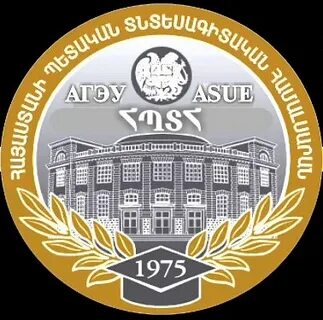 Арм гму