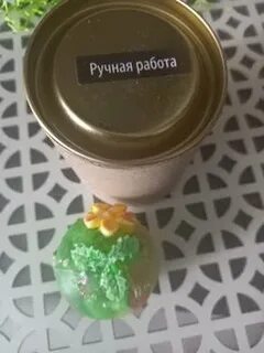 Тут и мыло подскочило