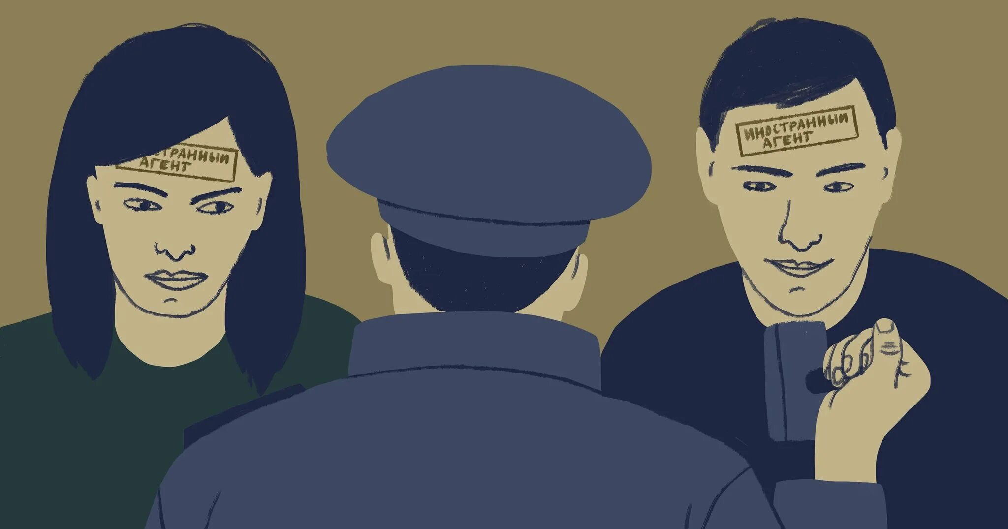 Закон о сми иноагентах. Иноагент. иностранный агент. нко иностранные агенты. закон об иностранных агентах.