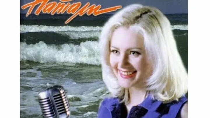 Лена музыка. Песня видно свыше. Песня видно свыше. Песня нежность в исполнении татьяны. Песня видно свыше.