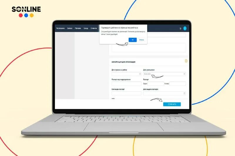 Всплывающее окно пример. Всплывающее окно. Выключить всплывающие окна. Как сделать приложение всплывающим окном. Как сделать приложение всплывающим окном.