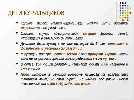 Через сколько никотин выводится из молока грудного