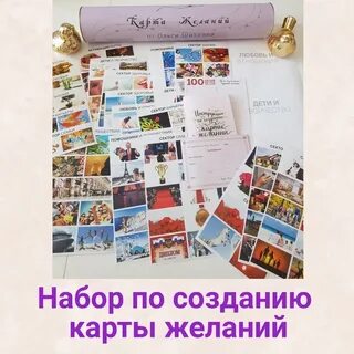 Карта мечты газпромбанк