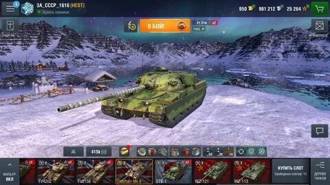 Блиц 6