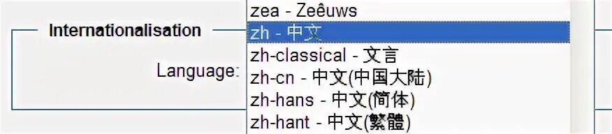 Язык сет