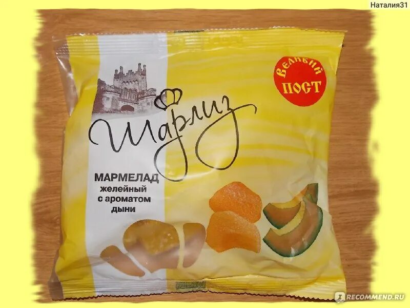 Мармелад в пятерочке. Мармеладки в пятерочке. Мармелад в пятерочке. Полезные сладости в пятерочке. Мармеладки из пятерочки.