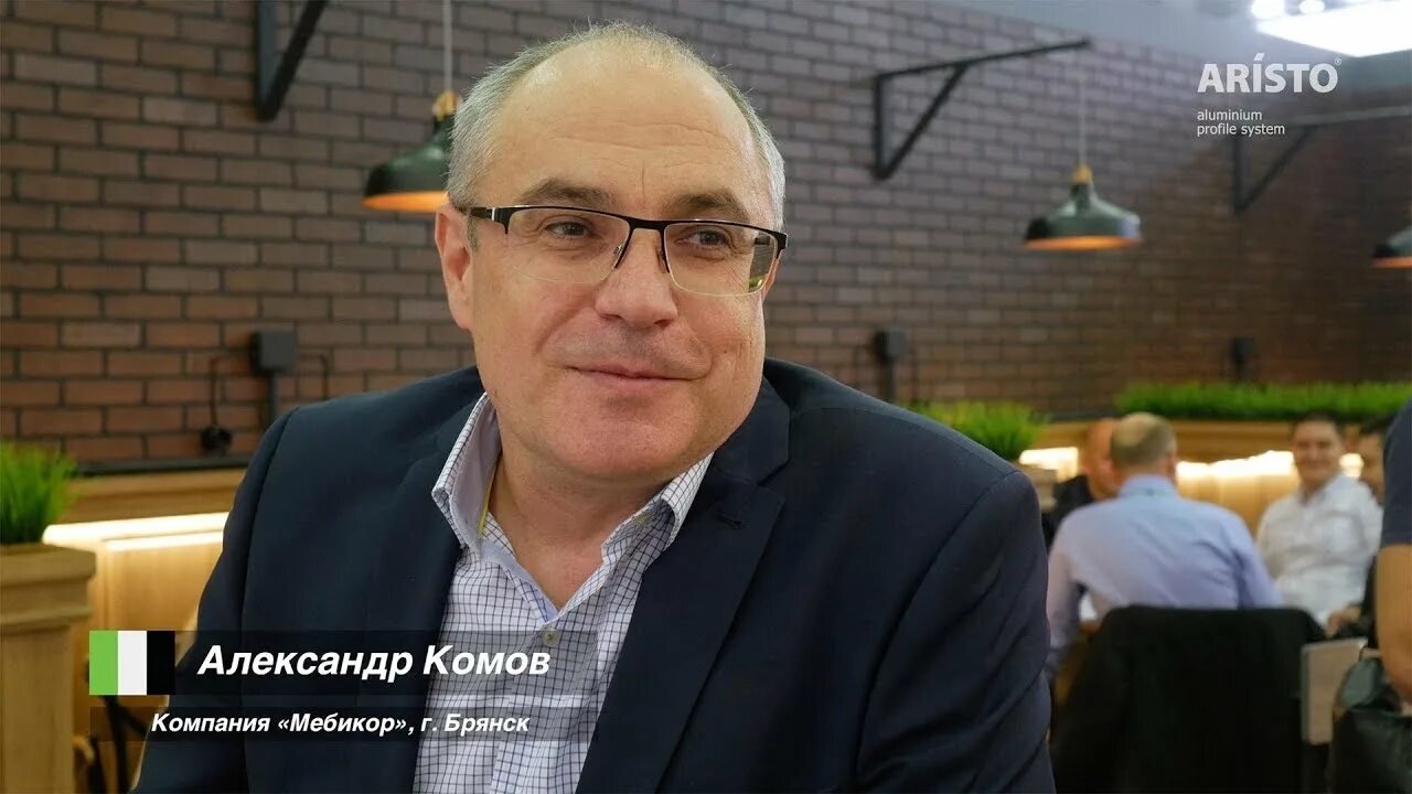 Директор компании аристо. Aristo руководитель компании. Фирма Аристос Шабайдаш.