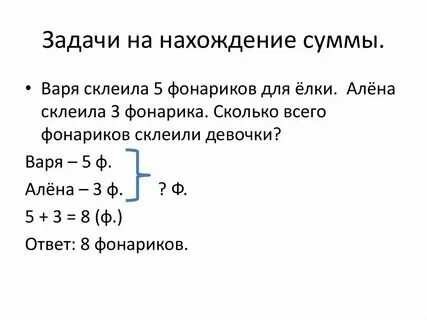 Задания на олимпиаду по Ментальной арифметике уровня: СЛОЖЕНИЕ И ВЫЧИТАНИЕ ДВУЗН