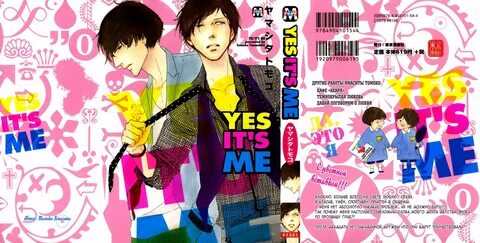 Read yes its me chapter 7 - mangafreak