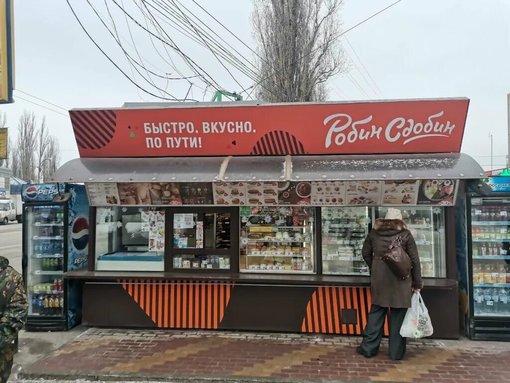 воронеж питания. лаваш 36 воронеж дельфин. 2scoop спортивное питание. спортивное питание продукты. вкусная еда воронеж.