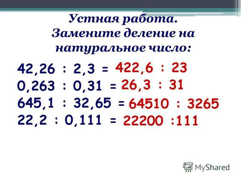 alexxlab - Страница 3014 - Таловская средняя школа