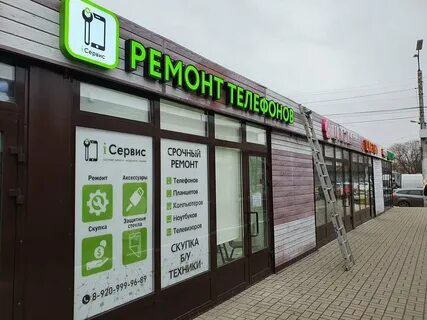 Адрес сервиса