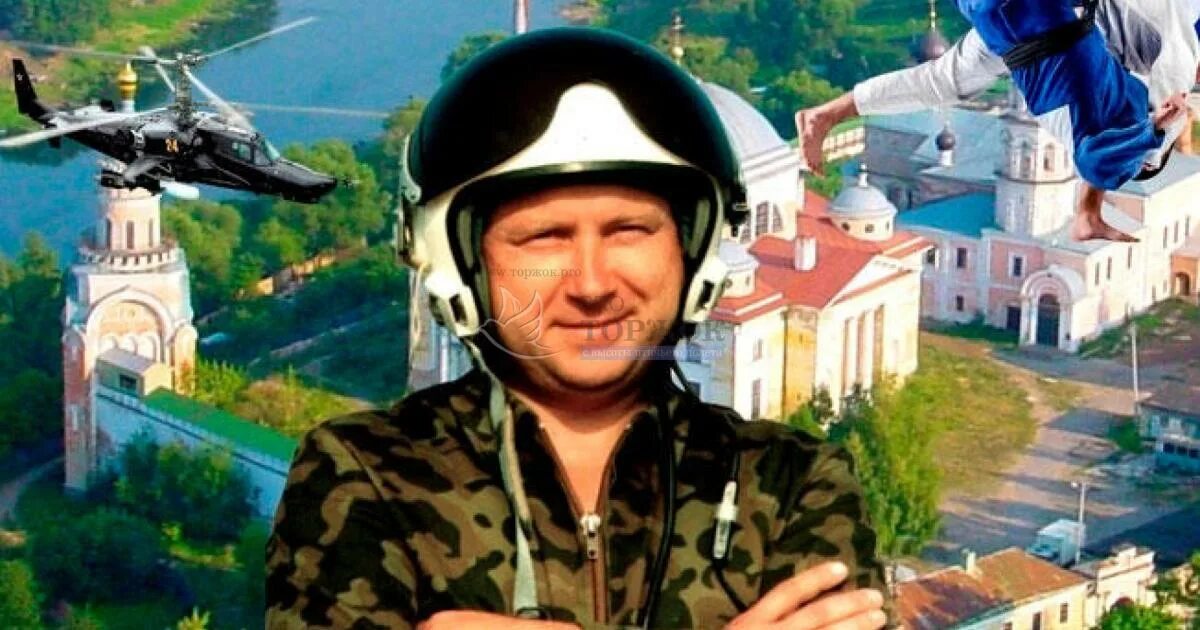 Торжок воробьев. Памятник воробьеву торжок. Торжок воробьев. Торжок воробьев. Воробьев летчик торжок.