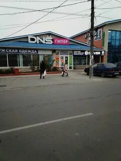 Днс приморско ахтарск