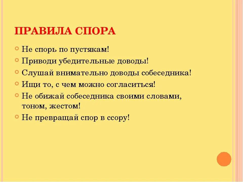 Не соответствующие правилам