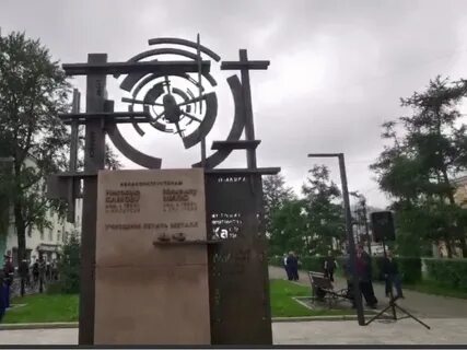 Памятник основа