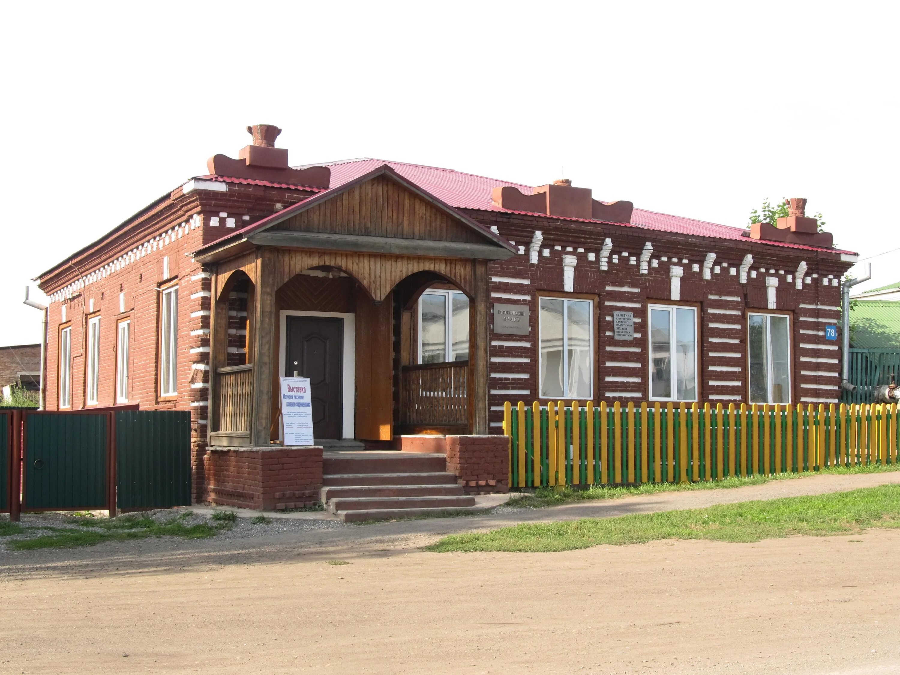 Поселок полуторник кемеровская область. Г. Погода кемеровская обл пос тисуль. Погода кемеровская обл пос тисуль. Поселок тисуль кемеровская область.