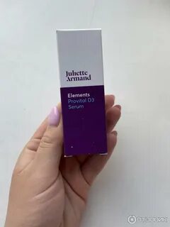 Сыворотка juliette armand