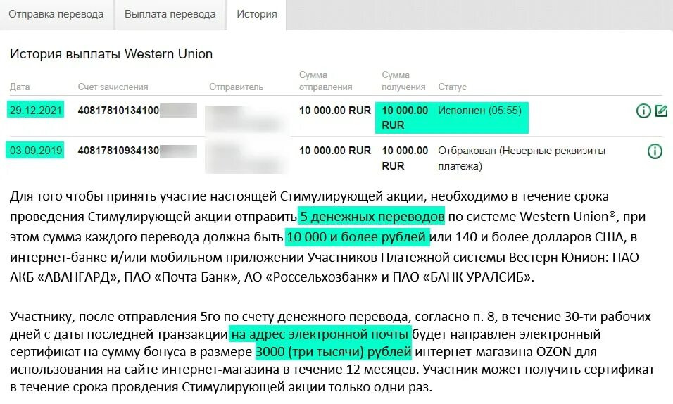 одноклассники на смартфоне. видео отправлено перевод. куда перевести. платежная система контакт. Youtube перевод на русский.