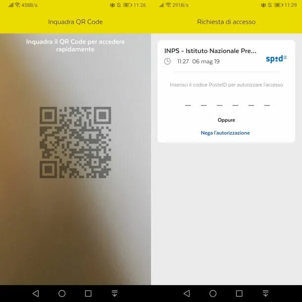 Кастомный QR код. QR код бананов. Lenovo watch 9 QR код. Тулпар QR code. Теле2 qr код