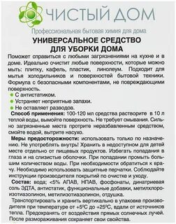 Отзывы об