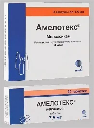 Амелотекс 15 мг ампулы. Амелотекс уколы инструкция. Амелотекс уколы побочные. Амелотекс уколы побочные. Амелотекс уколы побочные.