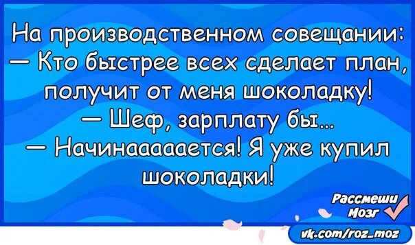 Анекдоты про постель. Анекдот про разнообразие. Анекдоты про разнообразие в постели. Анекдоты про мужа и жену в постели. Истории жен про мужей