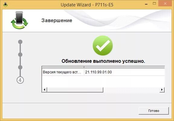 Updated successfully. Firmware update. Huawei e5573bs-320. Huawei e5577s-321. Билайн e5573.