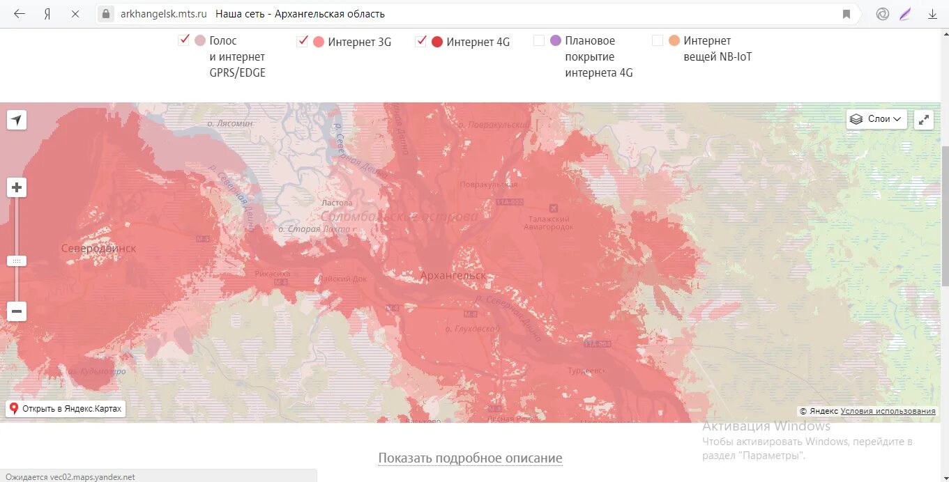 Зона покрытия пермский край. Карта покрытия 4g МТС Новороссийск. Зона покрытия МТС 4g Архангельск. Карта покрытия МТС по России 2021. МТС зона покрытия 4g Владимирская область карта.